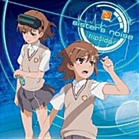 sisters noise(初回限定盤)TVアニメ「とある科?の超電磁砲S」オ?プニングテ-マ [Single, CD+DVD, Limited Edition]