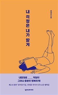 도서