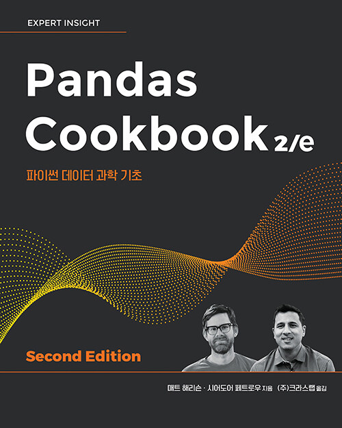 Pandas Cookbook 2/e