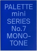 Palette Mini 07: Monotone: New Single-Color Graphics (Paperback)