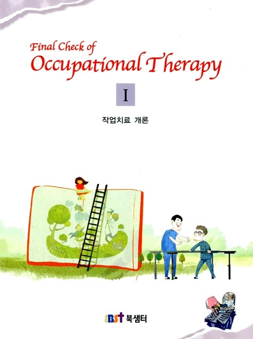 Final Check of Occupational Therapy 1