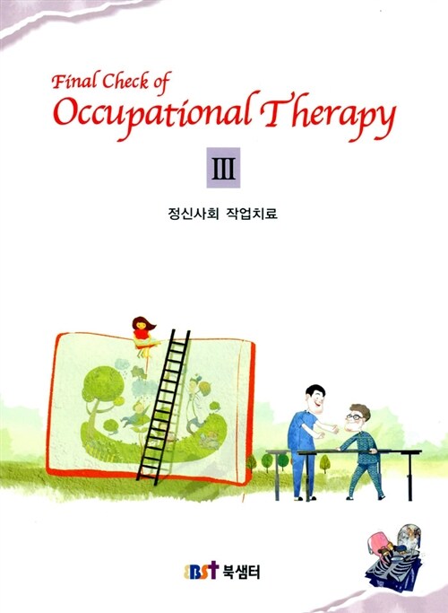 Final Check of Occupational Therapy 3