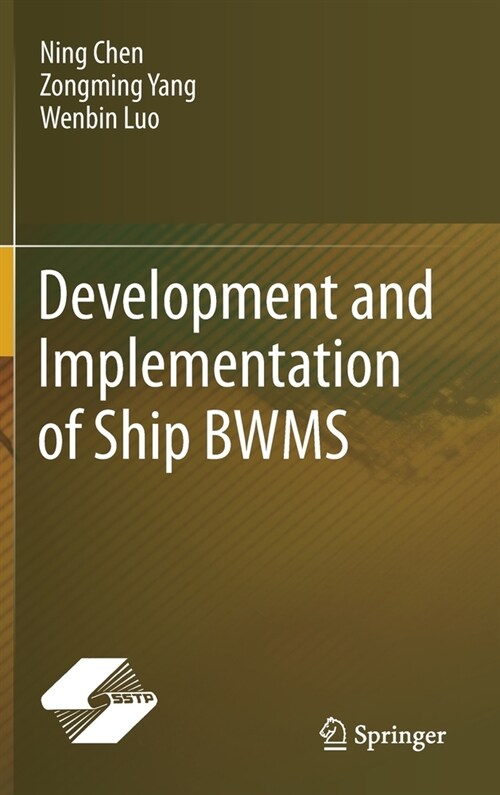 Development and Implementation of Ship Bwms (Hardcover, 2021)