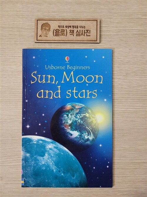 [중고] Sun, Moon And Stars, Level 2 (Hardcover, New)