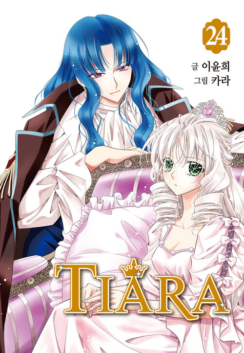 [고화질] 티아라 24