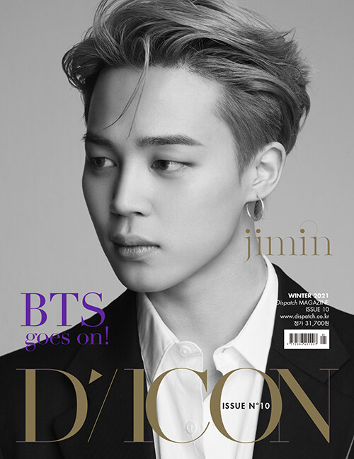 [중고] D-icon 디아이콘 vol.10 BTS goes on! 지민