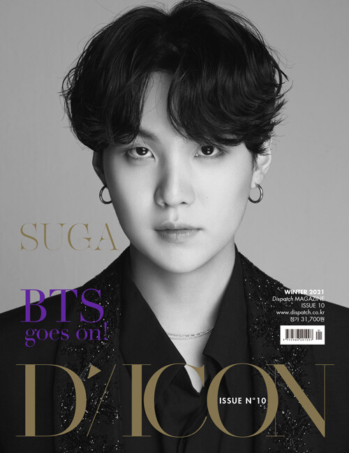 D-icon 디아이콘 vol.10 BTS goes on! 슈가