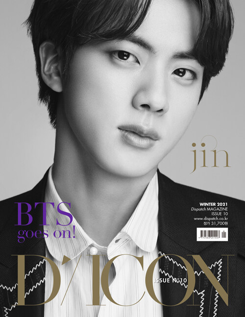 D-icon 디아이콘 vol.10 BTS goes on! 진