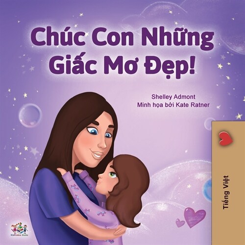 Sweet Dreams, My Love (Vietnamese Childrens Book) (Paperback)