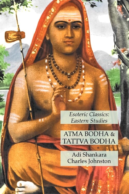Atma Bodha & Tattva Bodha: Esoteric Classics: Eastern Studies (Paperback)