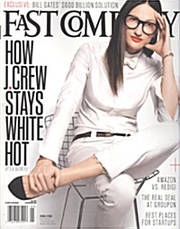 Fast Company (월간 미국판): 2013년 05월호