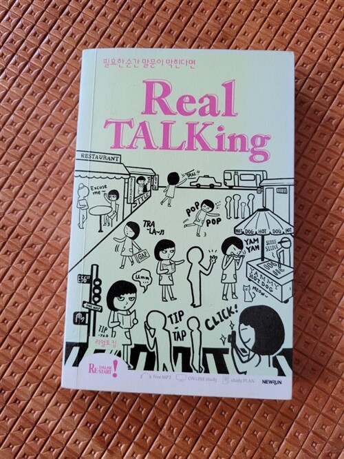 [중고] English Re-Start Real Talking : 잉글리시 리스타트 리얼토킹