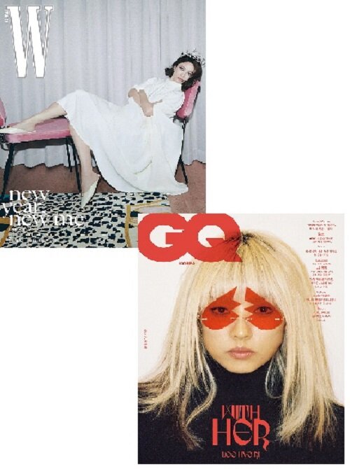 지큐 GQ Korea + 더블유 W Korea 2021.1 - 전2권