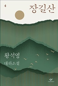 도서