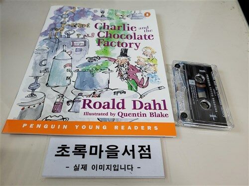 [중고] ˝Charlie and the Chocolate Factory˝ Book and Cassette (Package)