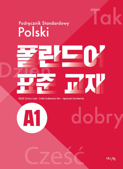 폴란드어 표준 교재 A1