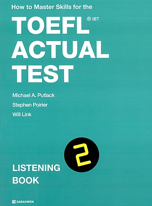 [중고] TOEFL iBT Actual Test Listening Book 2 (문제집 + 해설집 + 오디오CD 3장 + MP3 무료다운로드)