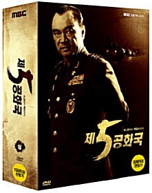 제 5공화국 (상편) (7Disc)