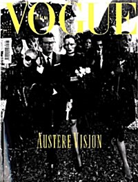Vogue (월간 이탈리아판): 2008년 08월호