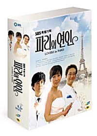 파리의 연인 : 뉴패키지 (8disc)