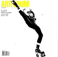 Artforum International (월간 미국판): 2008년 09월호