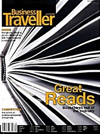 Business Traveller (월간 홍콩판): 2008년 09월호