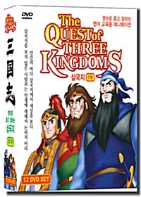 영어로 듣고 말하는 삼국지 애니메이션 (12 Disc)