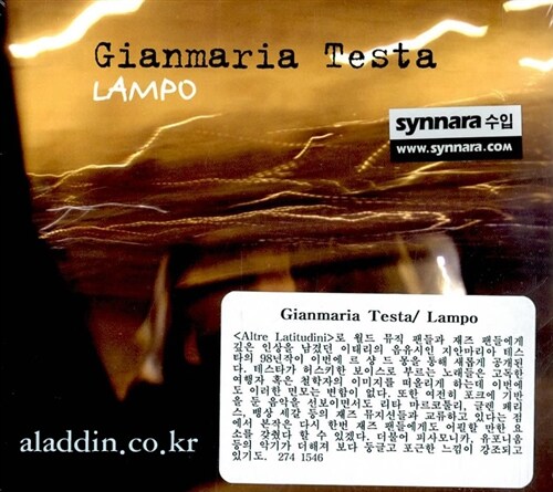 [수입] Gianmaria Testa - Lampo