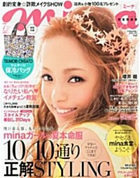 mina (ミ-ナ) 2013年 07月號 [雜誌] (月刊, 雜誌)