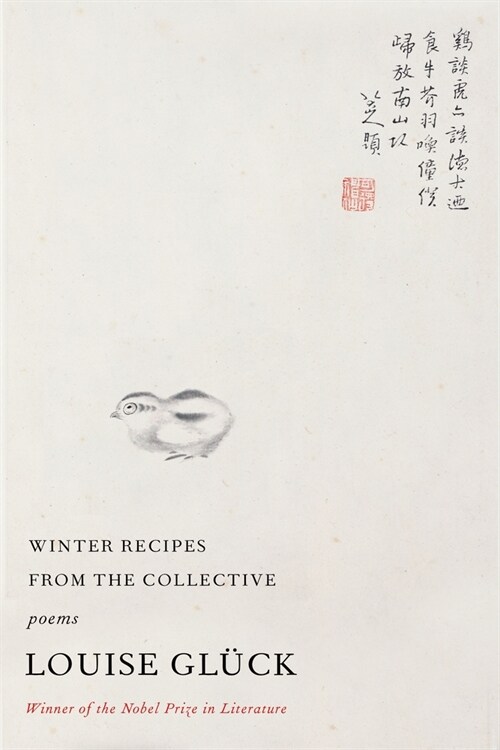 Winter Recipes from the Collective: Poems (Hardcover)