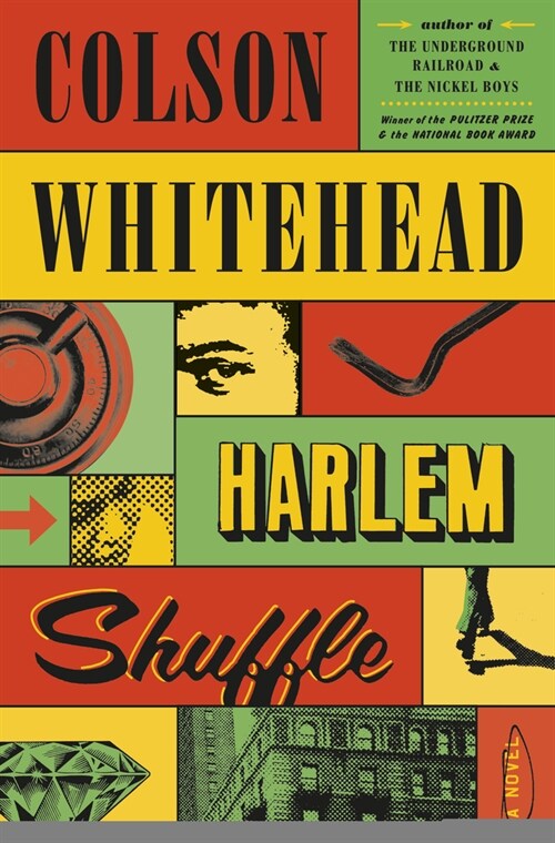 Harlem Shuffle (Hardcover)