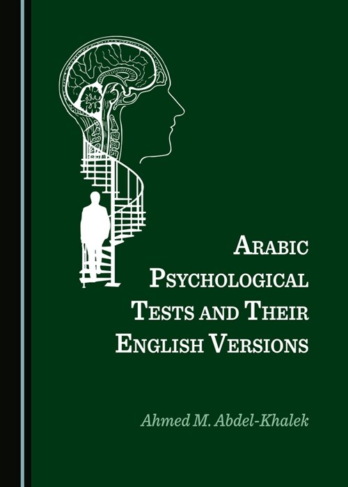 Arabic Psychological Tests and Their English Versions (Hardcover)