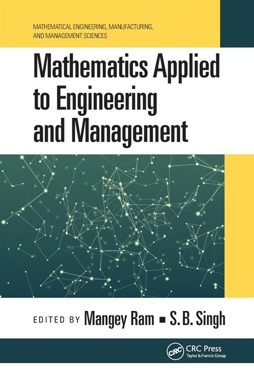 Mathematics Applied to Engineering and Management (Paperback, 1)