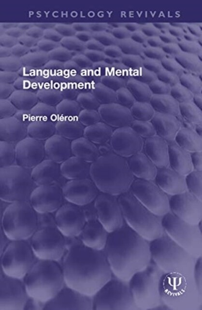 Language and Mental Development (Hardcover, 1)
