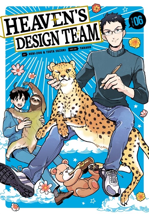 Heavens Design Team 6 (Paperback)