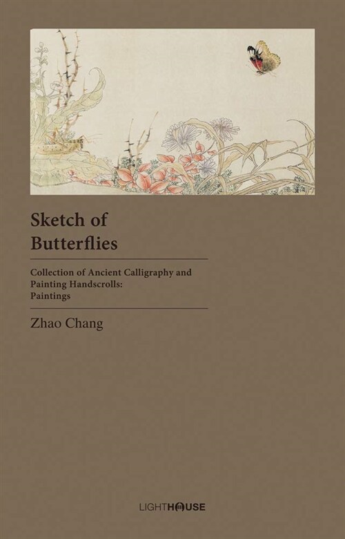 Sketch of Butterflies : Zhao Chang (Hardcover)