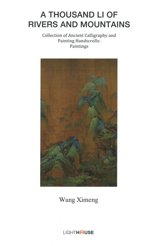 A Thousand Li of Rivers and Mountains : Wang Ximeng (Hardcover)