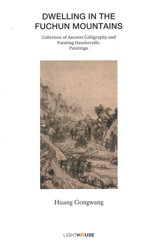 Dwelling in the Fuchun Mountains : Huang Gongwang (Hardcover)