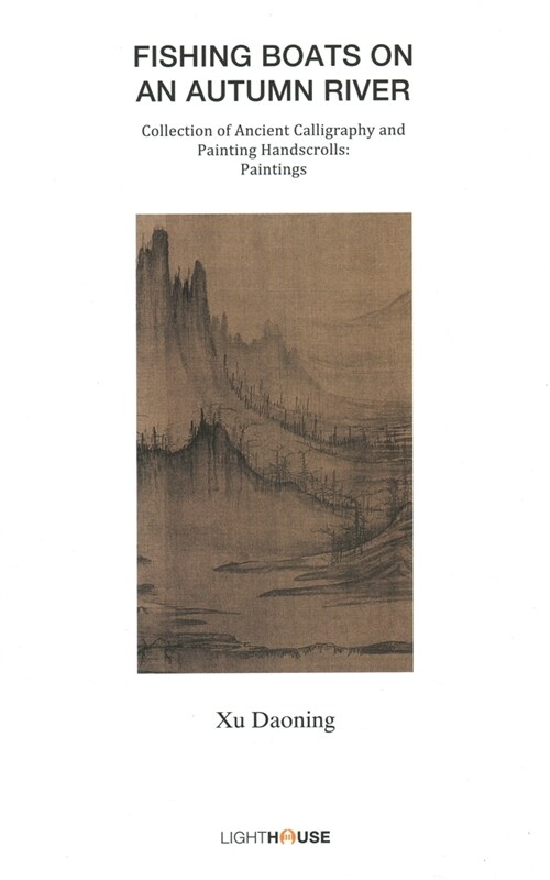 Fishing Boats on an Autumn River : Xu Daoning (Hardcover)