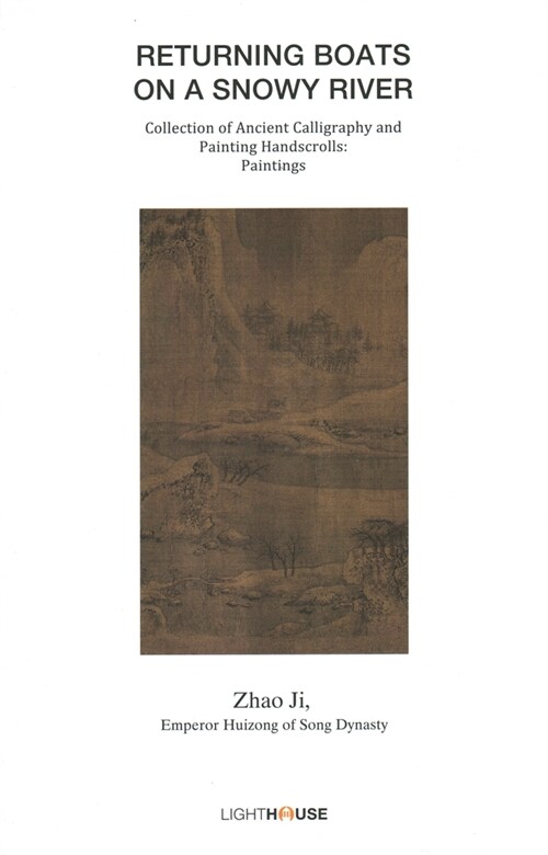 Returning Boats on a Snowy River : Zhao Ji, Emperor Huizong of Song Dynasty (Hardcover)