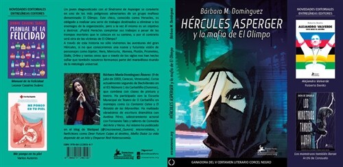 HERCULES ASPERGER Y LA MAFIA DEL OLIMPO (Book)