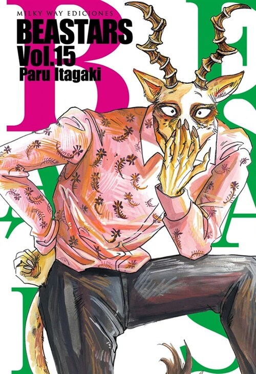 BEASTARS 15 (Paperback)