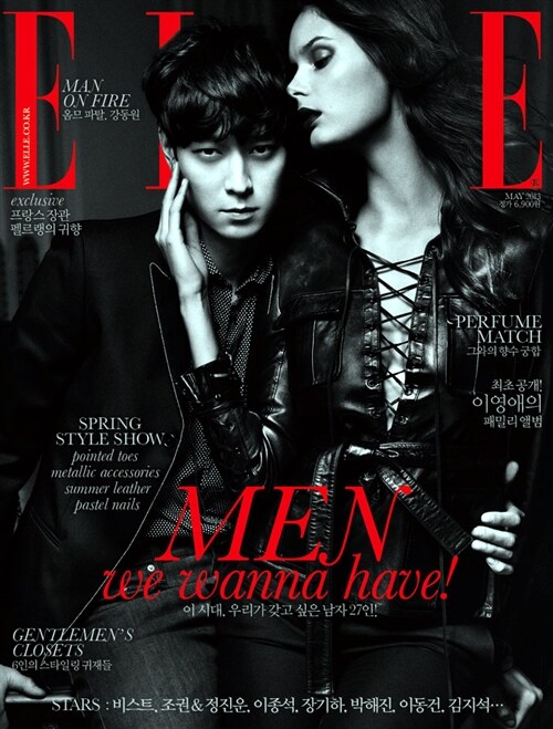 엘르 Elle B형 2013.5