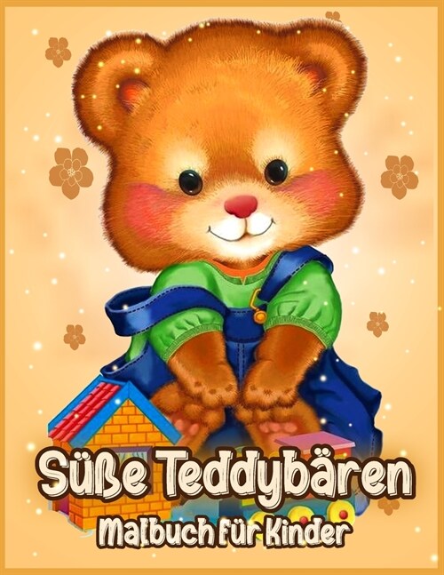 S廻e Teddyb?en: Malbuch f? Kinder, Jungen und M?chen (Paperback)