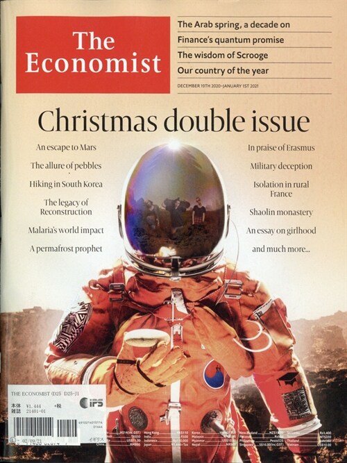 洋)The Economist 2021年 1月 1日號