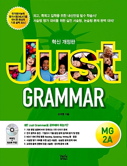 Just Grammar MG 2A