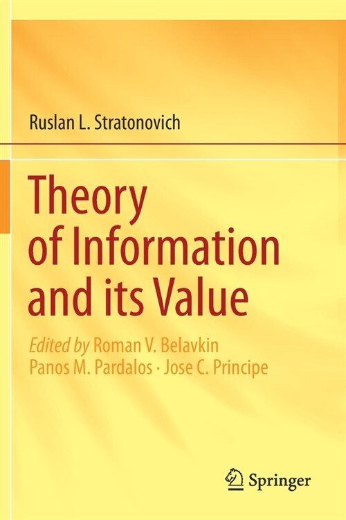 Theory of Information and its Value (Paperback)