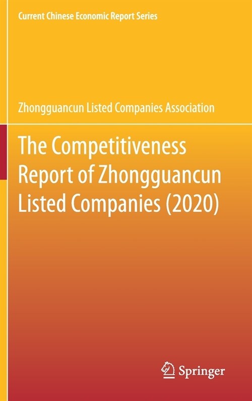 The Competitiveness Report of Zhongguancun Listed Companies (2020) (Hardcover)