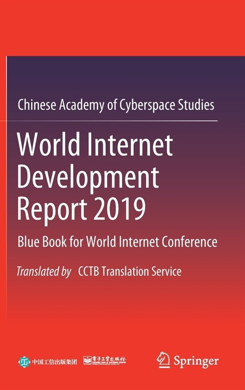 World Internet Development Report 2019: Blue Book for World Internet Conference, Translated by Cctb Translation Service (Hardcover, 2021)