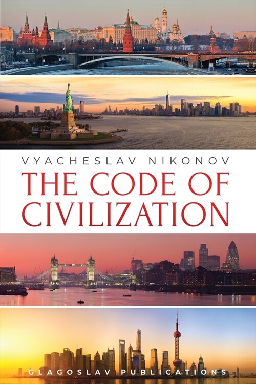 The Code of Civilization (Paperback)